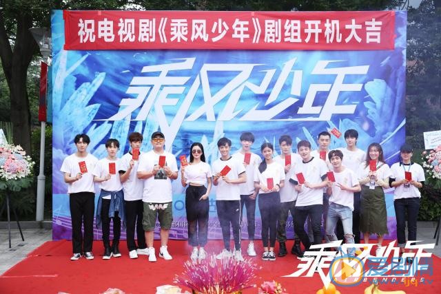 乘风少年剧情介绍