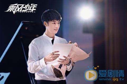 乘风少年剧情介绍(1-30集大结局)