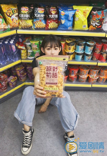 乐靓高清写真