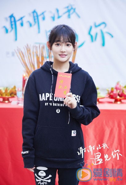 乐靓《谢谢让我遇见你》剧照