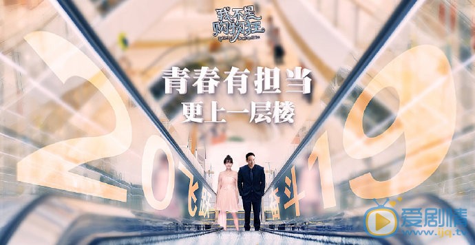 我不是购物狂剧情介绍(1-44集大结局)