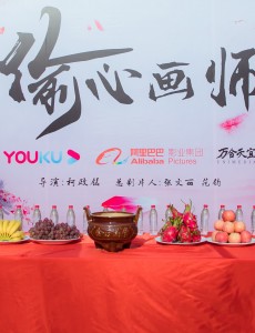 偷心画师