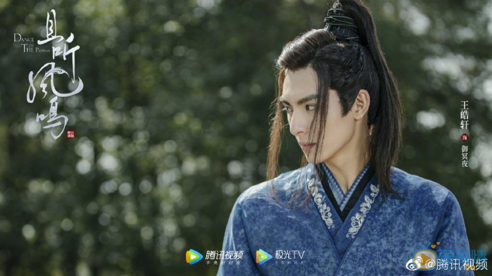 且听凤鸣剧情介绍(1-36集大结局)
