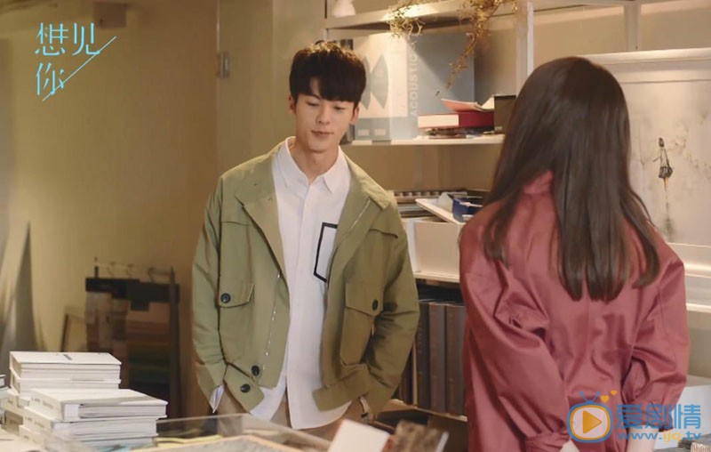 想见你剧照