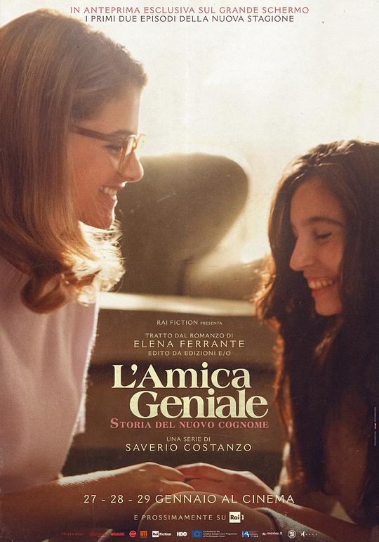我的天才女友 第二季 L'amica geniale Season 2剧情介绍(1-0集大结局)