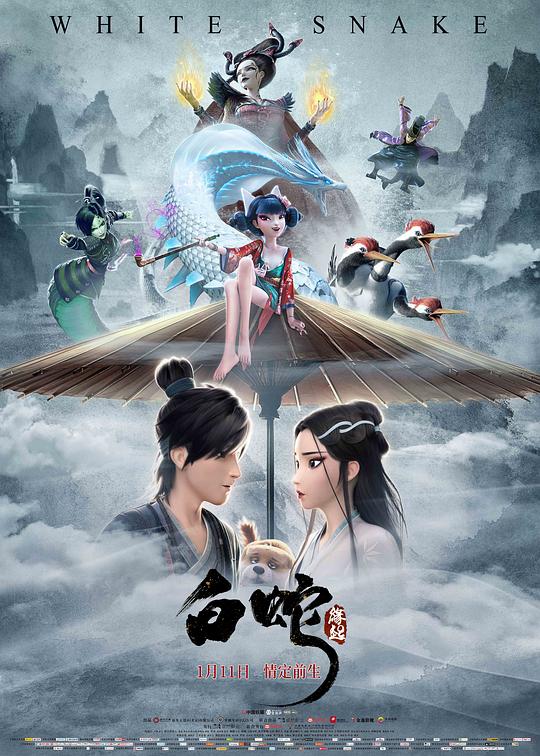剧照 海报