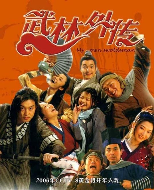 剧照 海报