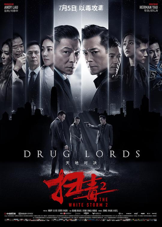 剧照 海报
