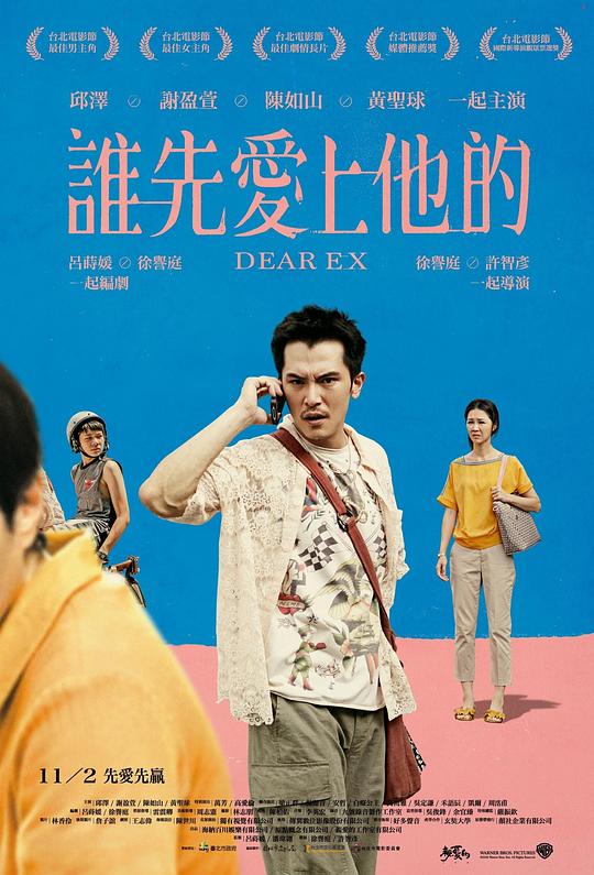 剧照 海报