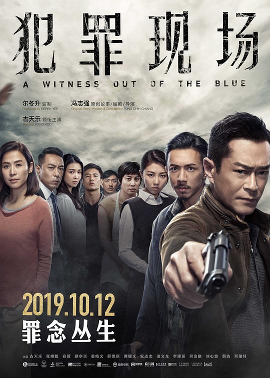 剧照 海报