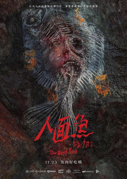 剧照 海报