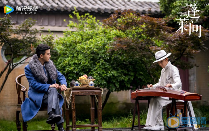 蓬莱间剧情介绍(1-35集大结局)