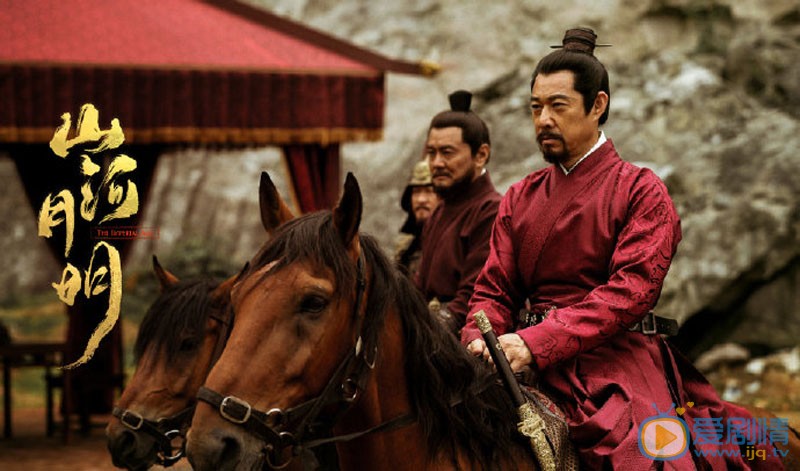 山河月明剧情介绍(1-45集大结局)