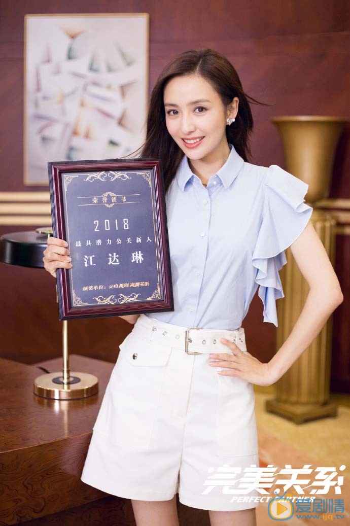 完美关系什么时候播 完美关系播出时间