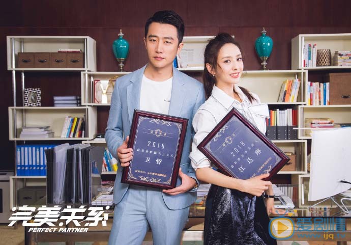 完美关系剧情介绍(1-52集大结局)