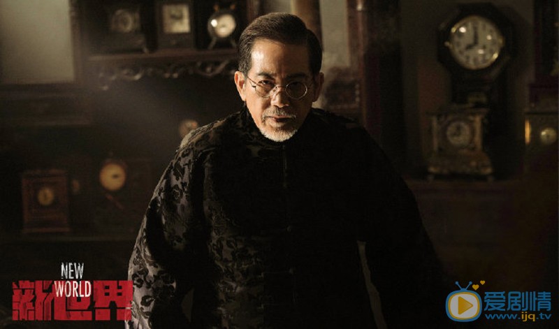 新世界剧情介绍(1-70集大结局)