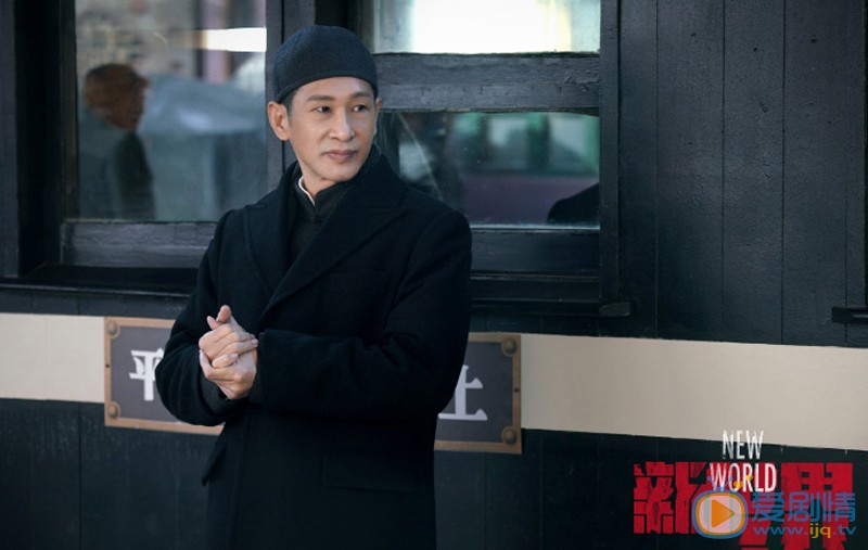 新世界剧情介绍(1-70集大结局)