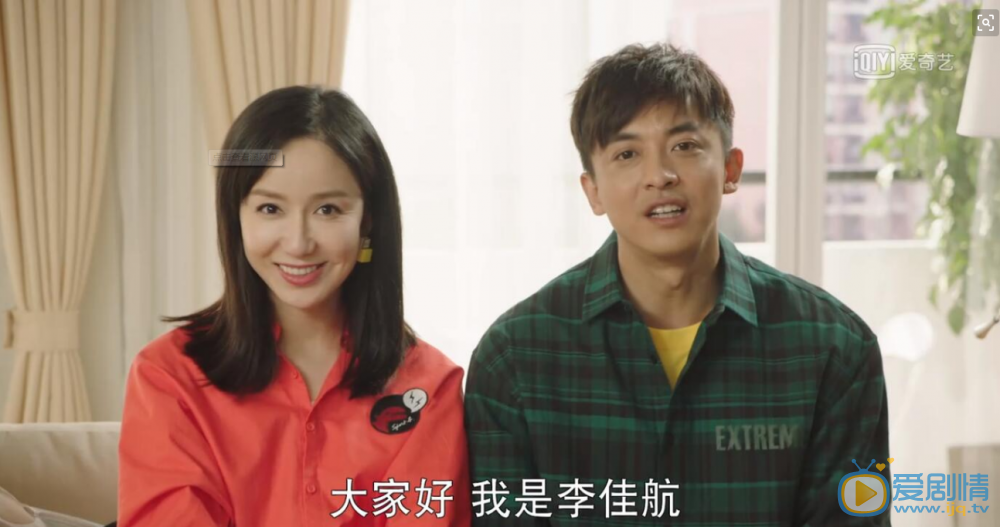 爱情公寓5剧情介绍(1-36集大结局)