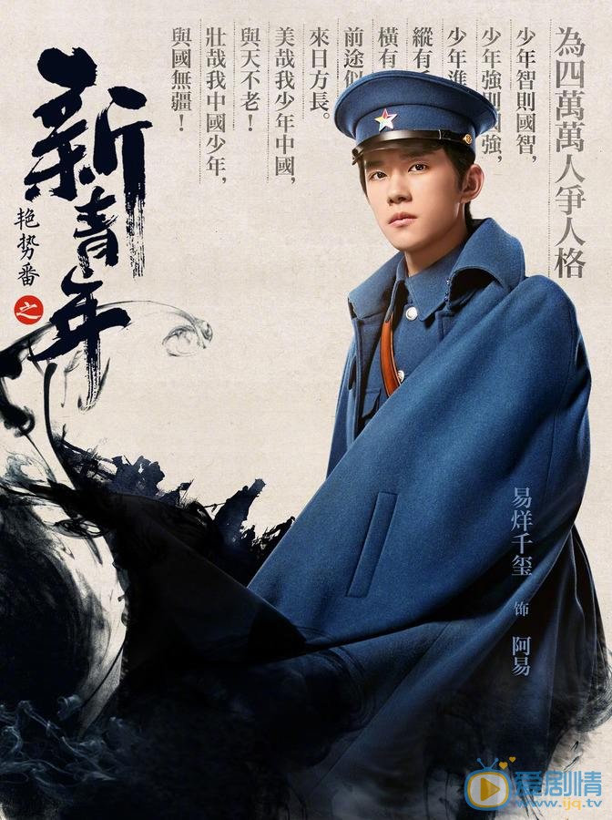 热血同行剧照