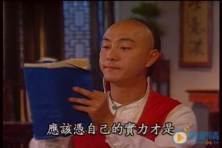 少年英雄方世玉剧情介绍(1-40集大结局)