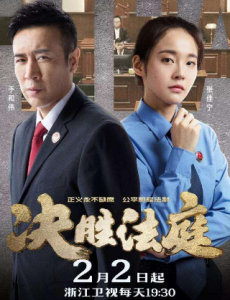 《决胜法庭》中马悦悦案件真相究竟是什么？马悦悦真的杀人了？