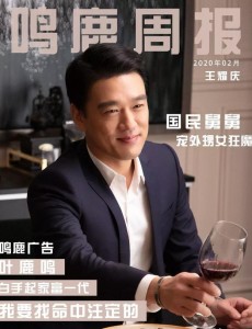 《下一站是幸福》贺繁星人设崩塌是怎么回事？贺繁星到底喜不喜欢元宋？