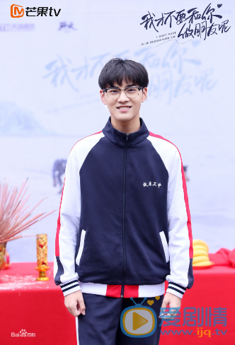 我才不要和你做朋友呢剧情介绍(1-36集大结局)