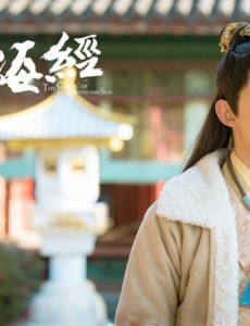 吴磊为挣学分参演《山海经之上古密约》 王俊凯却只拍了三天