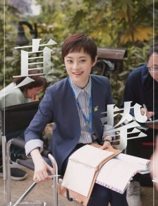 《卖房子的人》剧照曝光  孙俪罗晋领衔主演