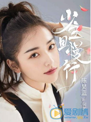 少主且慢行剧情介绍(1-24集大结局)