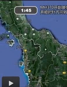 为什么不敢公布马航h370？马航mh370最新消息2019