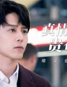 我在北京等你申凯扮演者是谁？申凯结局是什么？
