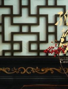 电视剧孤城闭大结局是什么？