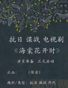 海棠花开时
