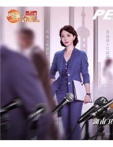 完美关系什么时候播出？一共有几集？在哪个平台上播出？