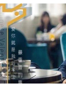 完美关系江达琳和卫哲是什么关系？江达琳喜欢卫哲吗？