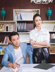 电视剧完美关系好看吗？主要讲述的是什么？