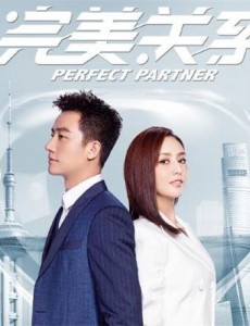 完美关系江达琳最后和卫哲走到一起了吗？江达琳结局是什么？