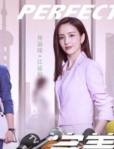 完美关系陈卓扮演者是谁？陈卓是谁饰演的？