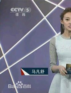 马凡舒泳装一期掉落内裤图 马凡舒泳装走秀意外划掉瞬间