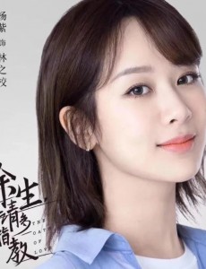余生请多指教林之校怀孕了吗？林之校最后结局是什么？