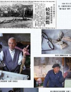 全国灵异事件真实案例  被国家隐藏的灵异事件