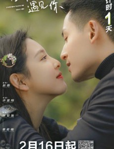 谁都渴望遇见你罗溪扮演者是谁？罗溪真实身份是什么？
