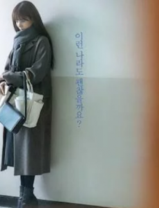 韩剧你好德古拉在线观看，你好德古拉2集全集完整版在线播放