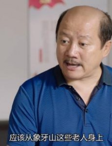 《乡村爱情12》谢广坤遭人讨厌是怎么回事？谢广坤结局是什么？