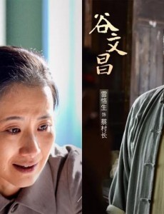 《谷文昌》接档《奋进的旋律》 再现谷文昌的生平事迹