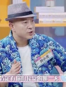 赵本山器重的弟子参演《乡村爱情12》 饰演赵四被吐槽
