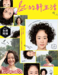 豆瓣2019评分最高十大日剧出炉，你喜欢哪部？