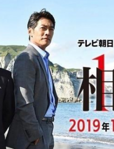 日剧推荐最火2019尺度大的五部剧，你看过几部？