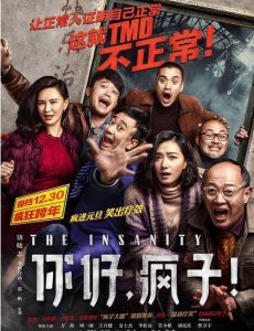 推荐10部笑到肚子疼的电影，希望你们也喜欢！